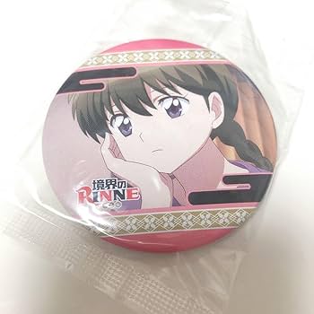 Amazon.co.jp: 境界のRINNE 間宮桜 缶バッジ ZT : おもちゃ